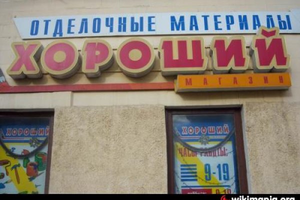 Кракен онион ссылки