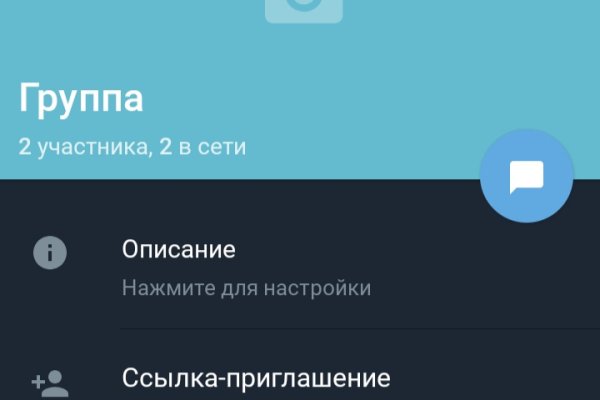 Kraken ссылка kraken torion