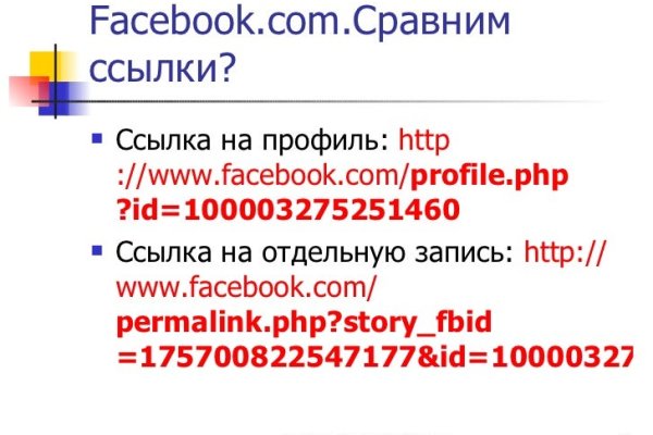 Ссылка на сайт гидра в тор браузере