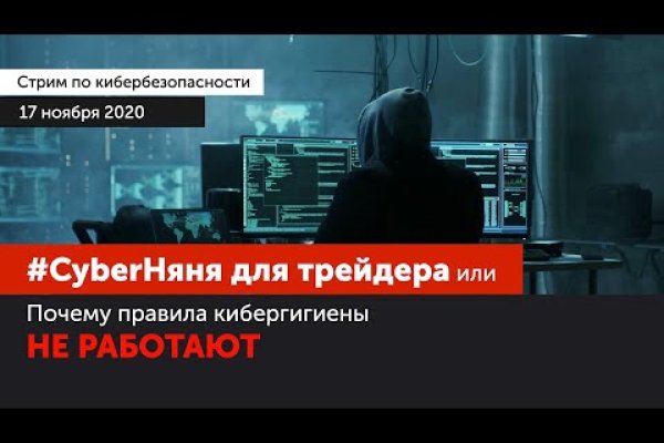 Кракен сообщество