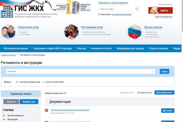 Кракен с айфона