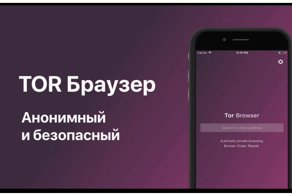 Кракен не заходит