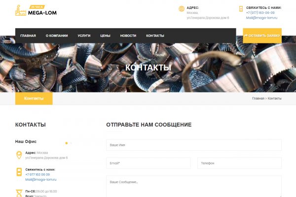 Kraken darknet market зеркало