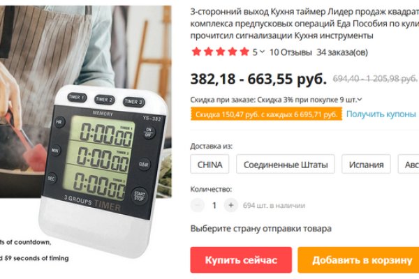 Кракен актуальные