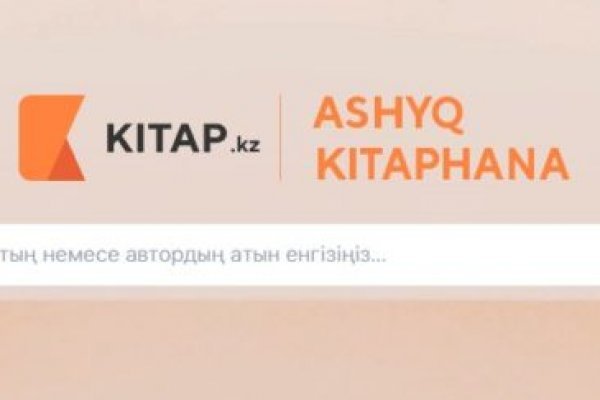 Пользователь не найден кракен даркнет