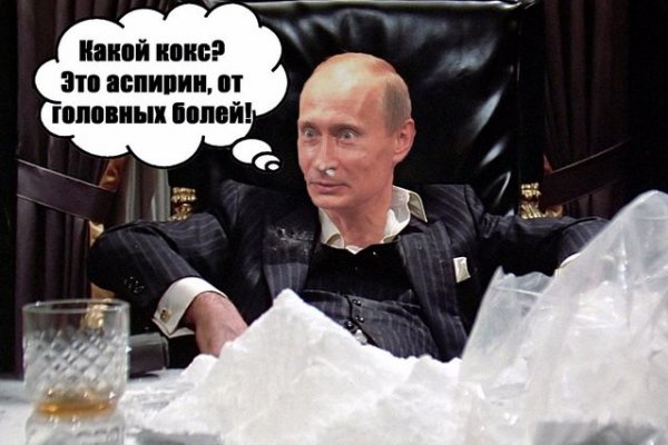 Где купить наркоты