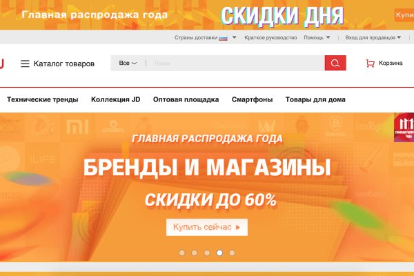 Кракен маркет даркнет тор