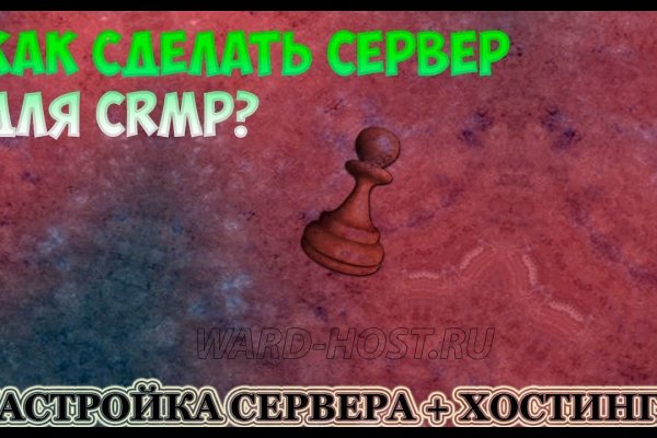 Кракен закладки