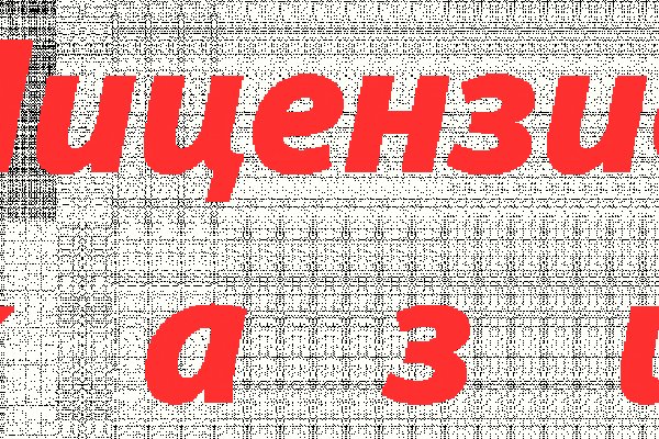 Ссылка на кракен даркнет