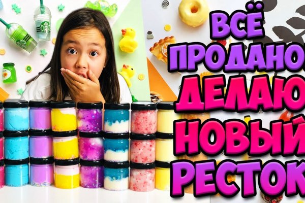 Почему не получается зайти на кракен