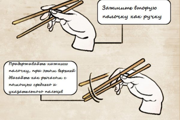 Картинка кракен маркетплейс