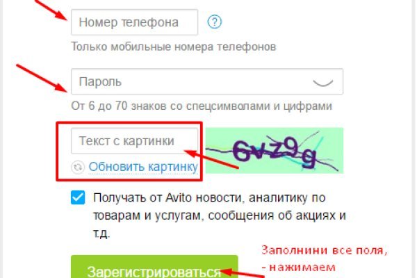 Проверенная ссылка кракен