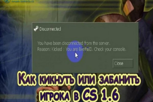 Как зайти на кракен с айфона