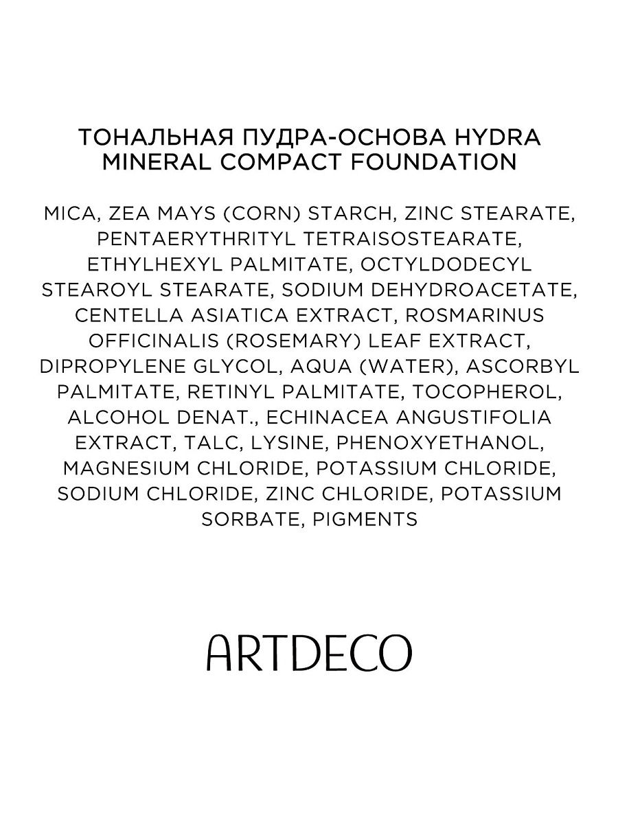 Открыть даркнет