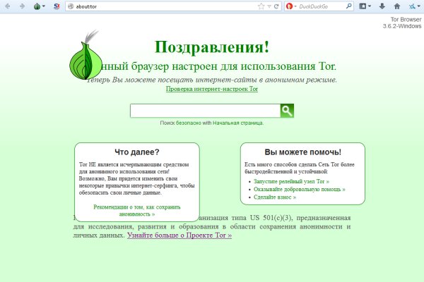 Почему не заходит на кракен