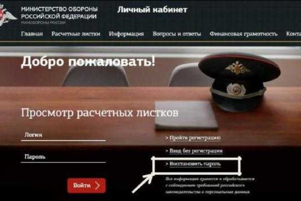 Что за приложение кракен