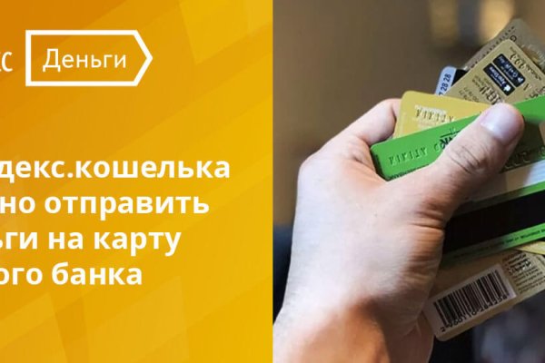 Mega darknet ссылка