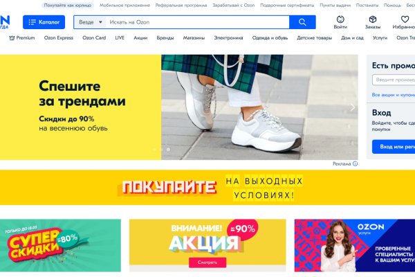 Kraken market ссылка тор