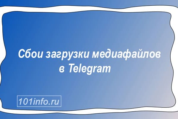 Почему не работает сайт кракен