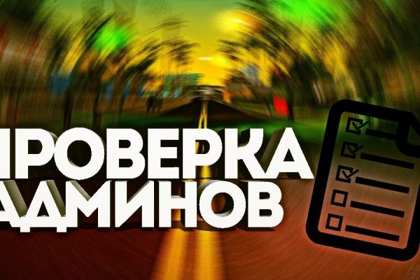 Кракен сбой