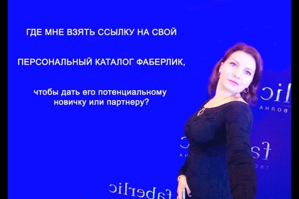 Магазин даркнета